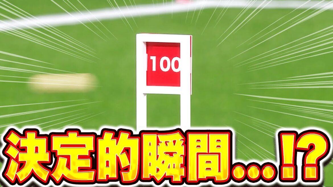 Pacific-League: 【決定的瞬間ッ!?】ピッチングバトル『証拠隠滅に妨害も…プロの技が光るガチ勝負!』 【決定的瞬間ッ!?】ピッチングバトル『証拠隠滅に妨害も…プロの技が光るガチ勝負!』