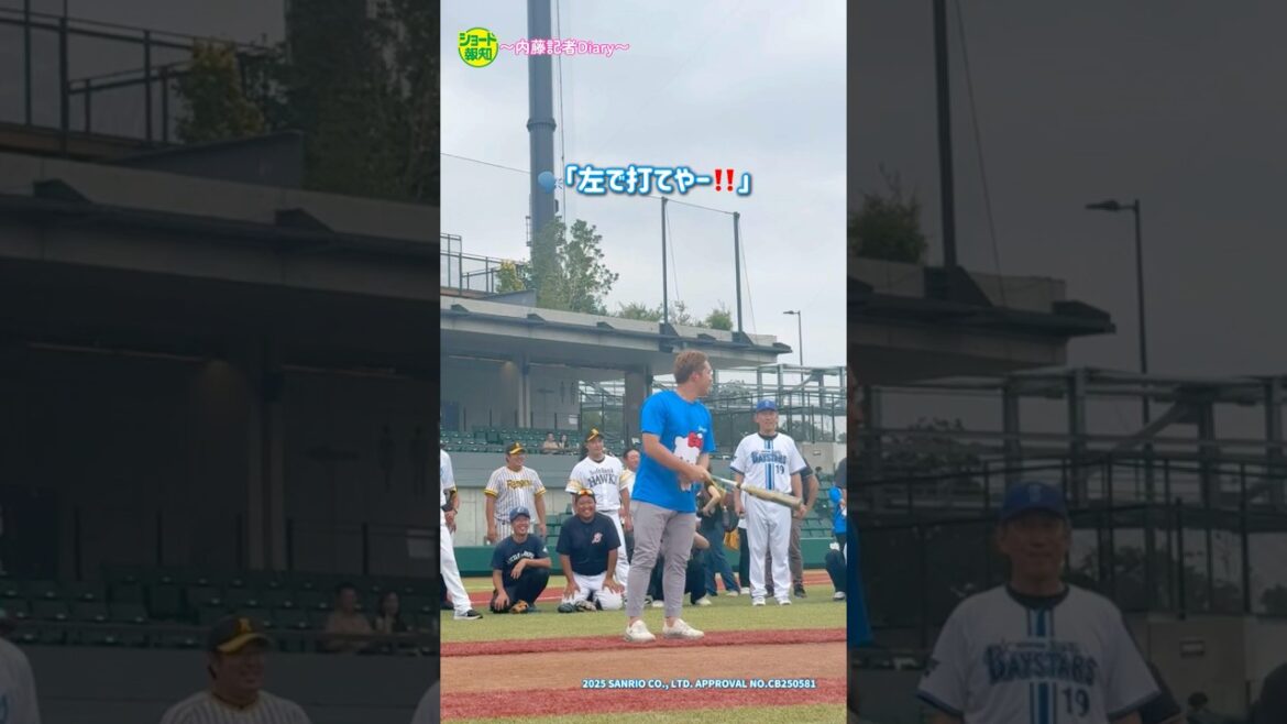 【さすが】「左で打てやー！」杉谷拳士氏、まさかのリクエストもなんのその！気になる結果は…？【報知プロ野球チャンネル】♯杉谷拳士♯巨人