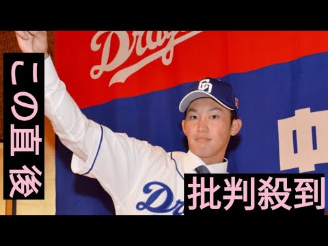 ある球団スカウト「4位までには指名するよ」が裏切られ…まさかの“ドラフト指名漏れ”、元中日・岡野祐一郎が明かす「ドラゴンズ3位指名、1年前のドラフトウラ話」 ある球団スカウト「4位までには指名するよ」が裏切られ…まさかの“ドラフト指名漏れ”、元中日・岡野祐一郎が明かす「ドラゴンズ3位指名、1年前のドラフトウラ話」