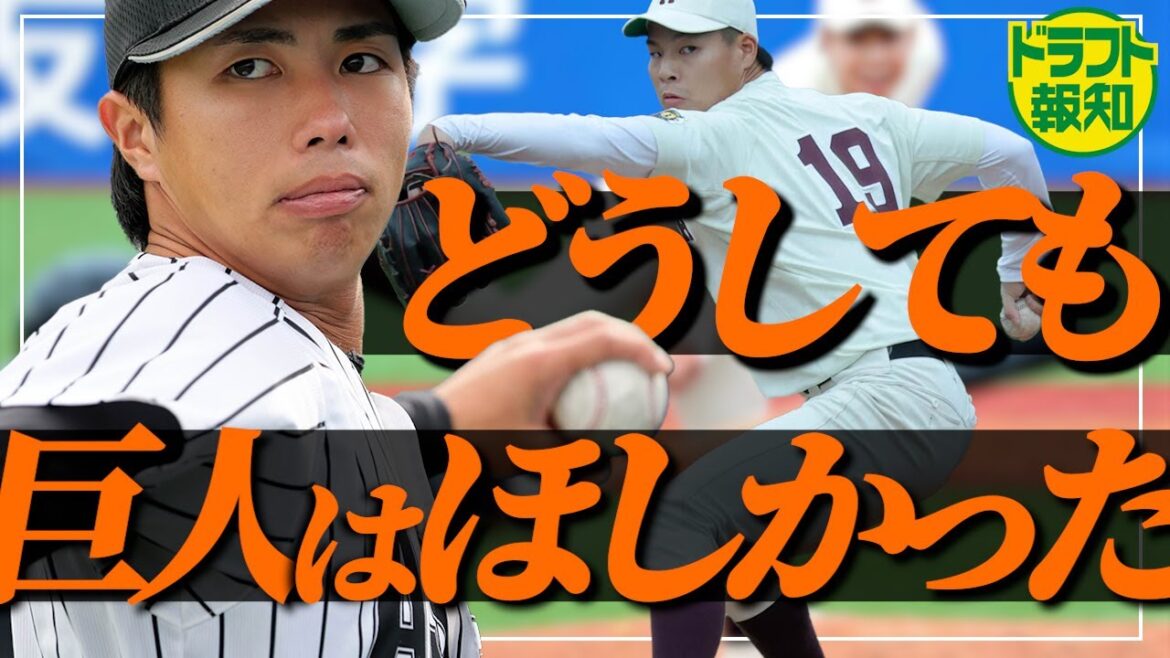 【命運握る】2位指名は意外だった⁉ 田和廉の未来予想図は…山城京平も「投げたらすごい」【ドラフト報知】 【命運握る】2位指名は意外だった⁉ 田和廉の未来予想図は…山城京平も「投げたらすごい」【ドラフト報知】
