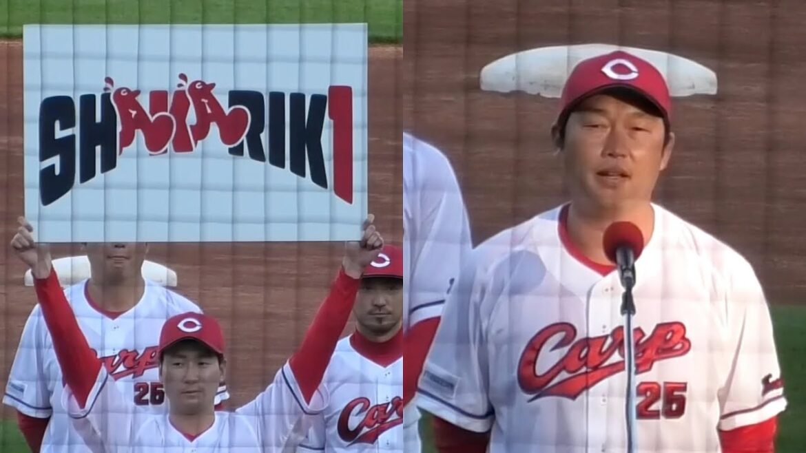 広島カープ来季キャッチフレーズは「SHAKARIKI」&新井監督からファンへのメッセージ!カープファン感謝デー 2025年11月23日 広島カープ来季キャッチフレーズは「SHAKARIKI」&新井監督からファンへのメッセージ!カープファン感謝デー 2025年11月23日