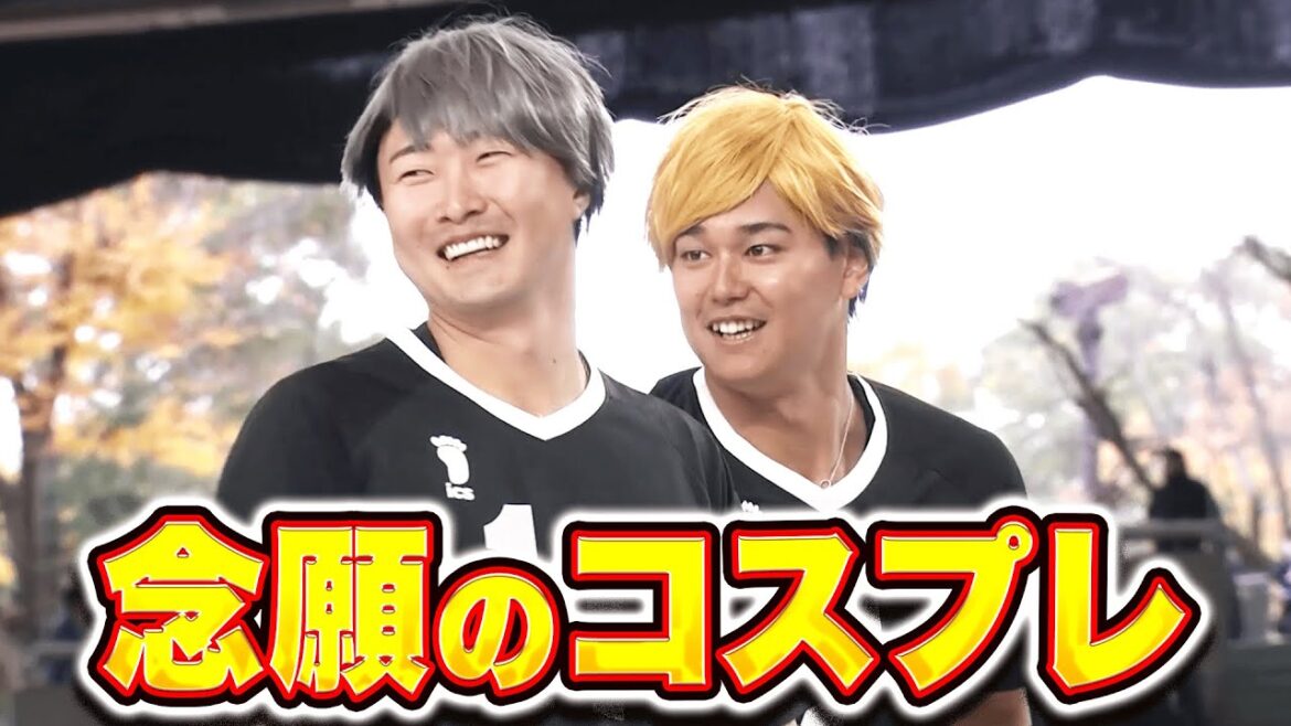 Pacific-League: 【獅子の宮兄弟】西川愛也・山村崇嘉『愛也は念願のコスプレ…いいじゃん!ビジュアルコレクション』 【獅子の宮兄弟】西川愛也・山村崇嘉『愛也は念願のコスプレ…いいじゃん!ビジュアルコレクション』