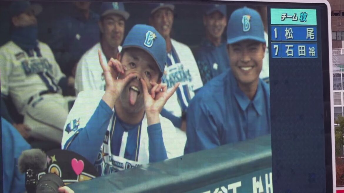 【BAY BLUE FESTIVAL】爆笑スタメン発表！入江投手が早々に変顔の流れを作り、笑わずにはいられない展開に…‼(2025.11.23/ファンフェス2025）