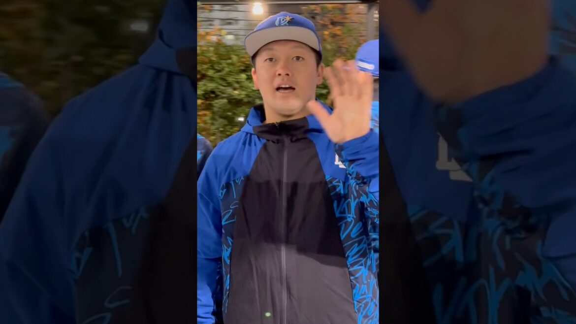 選手お見送り ファンフェス2025 #横浜denaベイスターズ