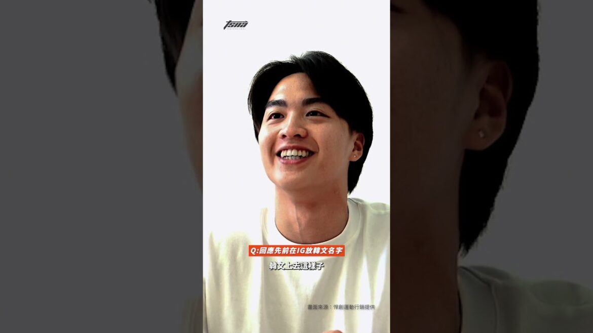 【王彥程加盟韓華鷹】王彥程加入韓華鷹有原因！　期待跟柳賢振一起打拚