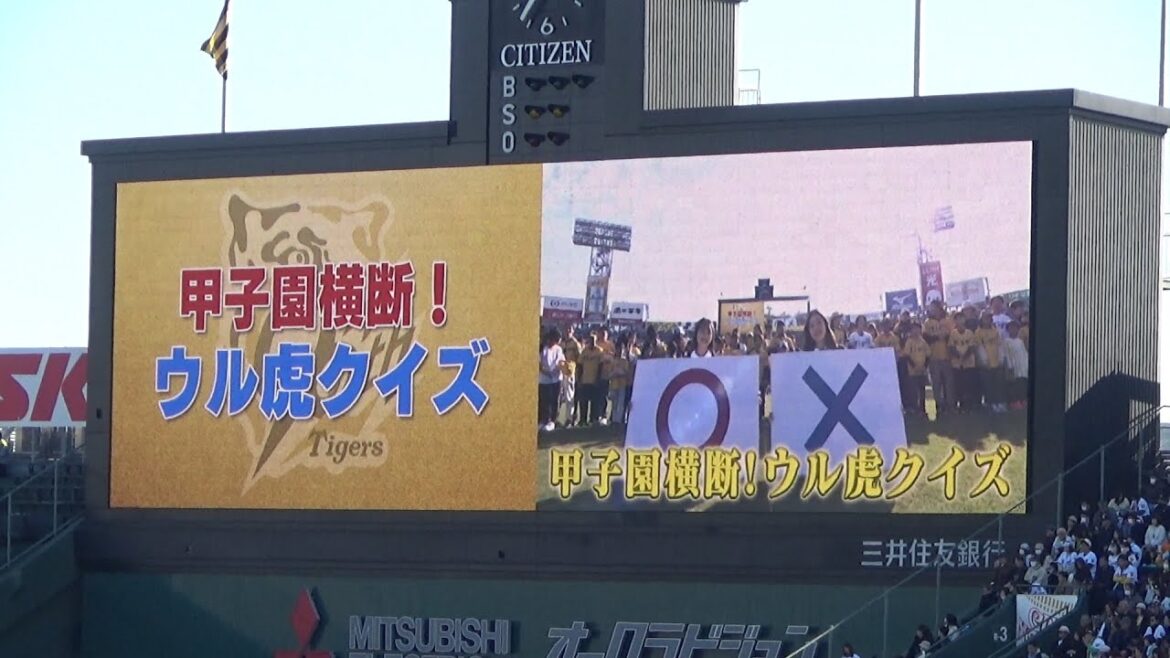 【阪神ファン感謝デー2025】甲子園横断!ウル虎クイズ!タイガースマニアもチームメイトも答えられない難問続出!!『東西南北の西?』『開幕スタメン9人の背番号の数字の合計は150?』大盛り上がり企画 【阪神ファン感謝デー2025】甲子園横断!ウル虎クイズ!タイガースマニアもチームメイトも答えられない難問続出!!『東西南北の西?』『開幕スタメン9人の背番号の数字の合計は150?』大盛り上がり企画