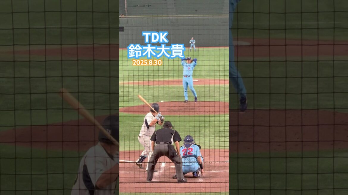 #鈴木大貴 #社会人野球 #都市対抗 #tdk