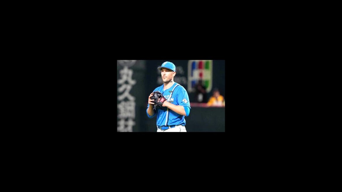 日本ハム助っ人右腕が退団！