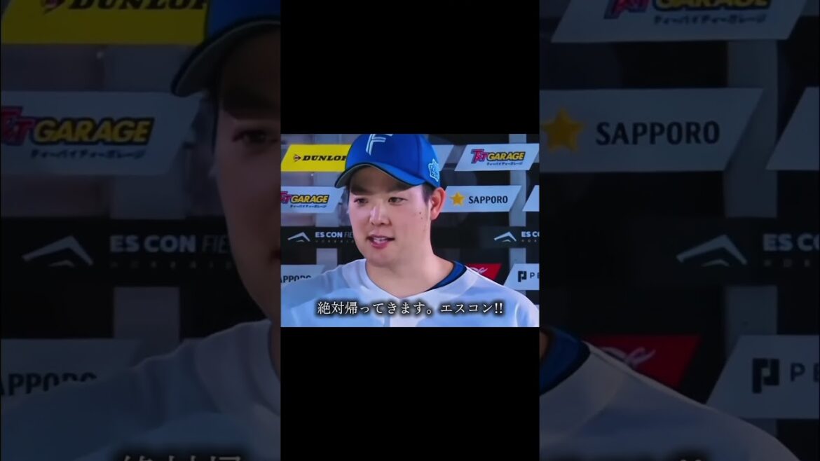 齋藤友貴哉のインタビューが面白すぎる