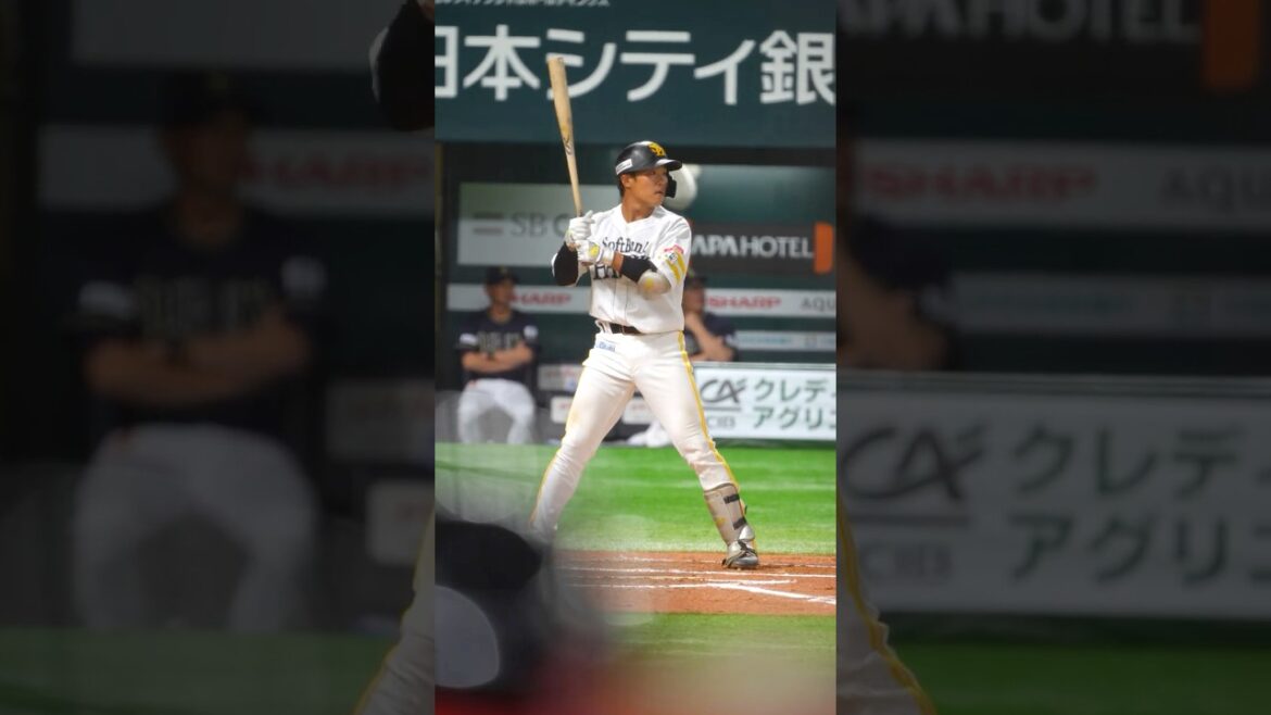Sh #43 井上朋也▶︎登場曲『junkie／swetty』 ▶︎2025レギュラーシーズンホーム最終戦▶福岡ソフトバンクホークス #shorts