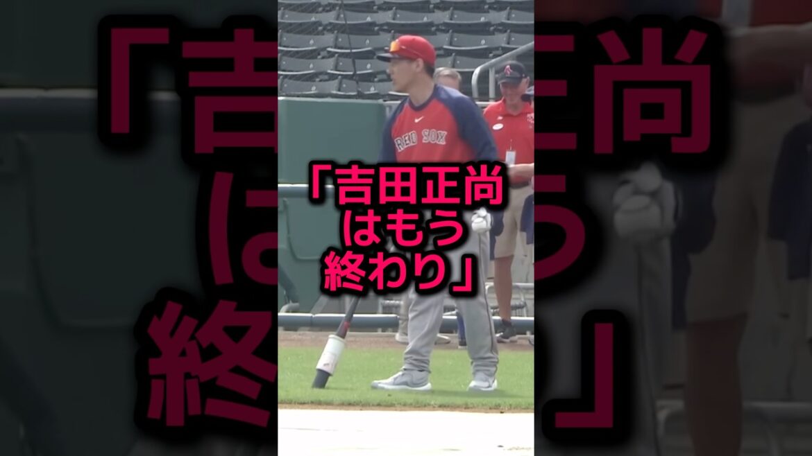 落合が放った吉田正尚へのコメントに野球界が震撼！！！