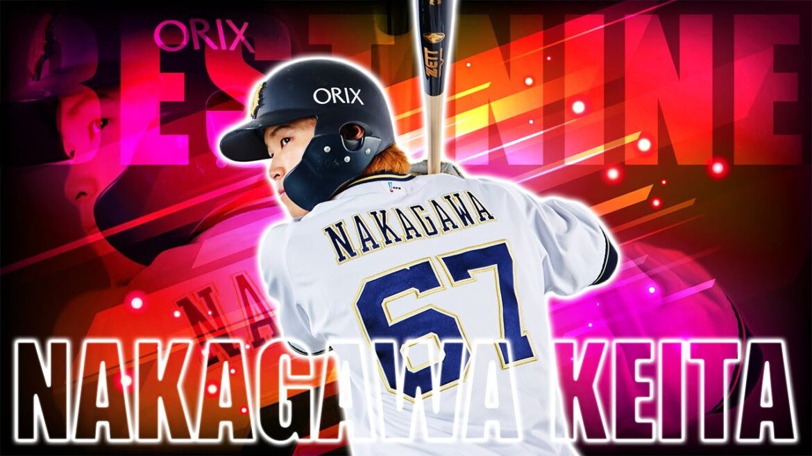 【ベストナイン（外野手部門）】中川圭太 プレー集