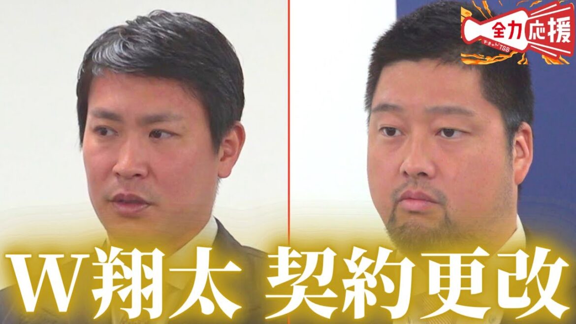 【シーズンオフ】堂林&中﨑のW翔太が契約更改!田中広輔、ファン感でカープでの最後の雄姿🔥【球団認定】カープ全力応援チャンネル 【シーズンオフ】堂林&中﨑のW翔太が契約更改!田中広輔、ファン感でカープでの最後の雄姿🔥【球団認定】カープ全力応援チャンネル