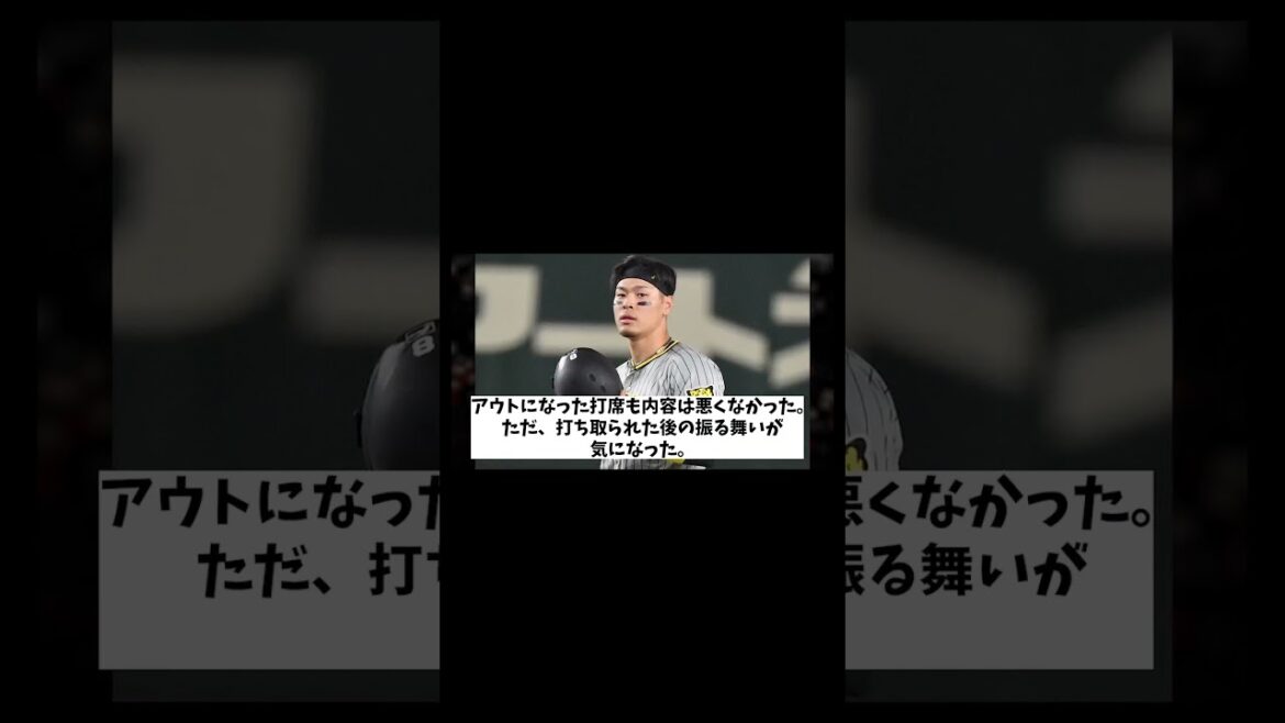 藤川球児 阪神・佐藤の行動に物言い!?【野球情報】【2ch 5ch】【なんJ なんG反応】【野球スレ】 藤川球児 阪神・佐藤の行動に物言い!?【野球情報】【2ch 5ch】【なんJ なんG反応】【野球スレ】
