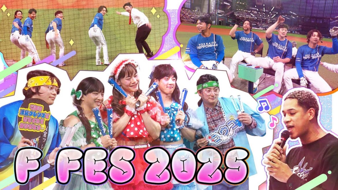 【ファイターズ】毎年恒例のファン感謝イベント『F FES 2025』　　清宮フレンズ×超ときめき宣伝部とのコラボなどで大盛り上がり！新庄監督からはサプライズ発表も！？