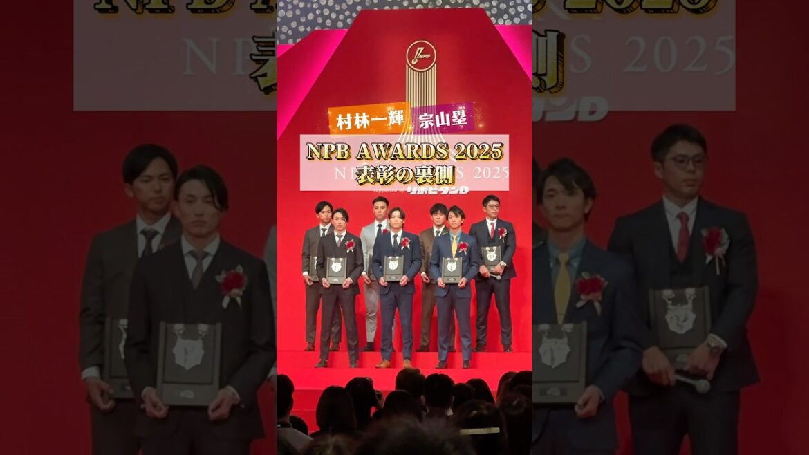 【めでたい】ベストナイン受賞の裏側📹🧡💜