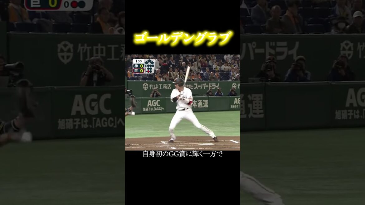 梅野隆太郎のサイクルヒット達成の瞬間 #阪神タイガース