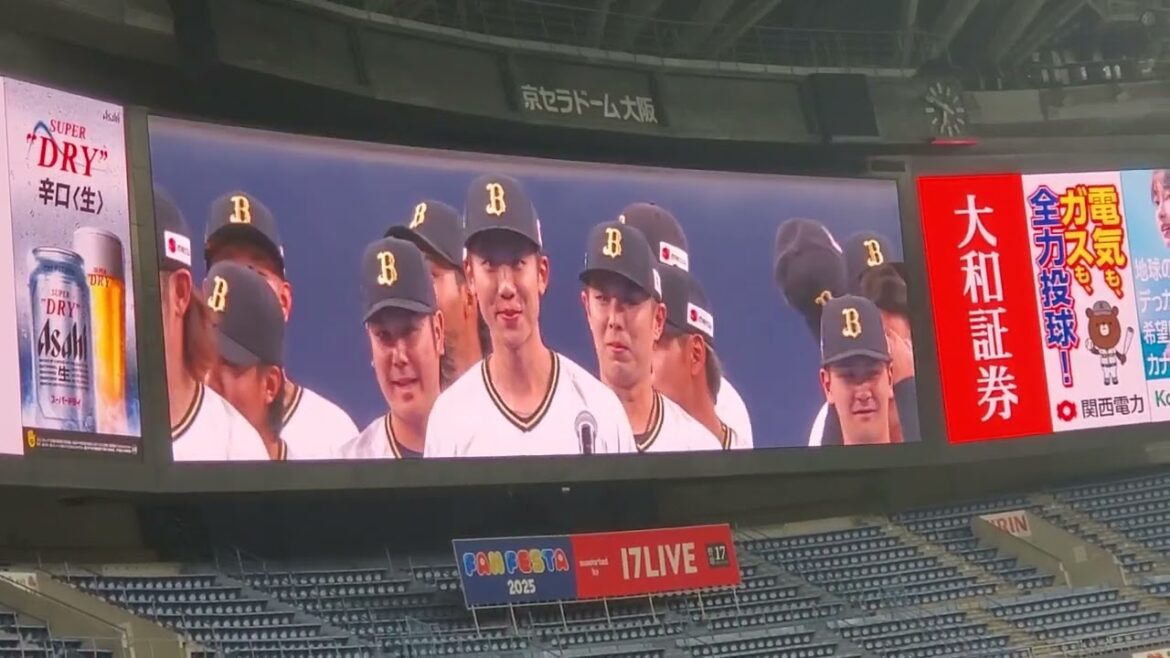 20251124　ﾌｧﾝ感MVPを発表！閉会セレモニー　ｵﾘｯｸｽ･ﾊﾞﾌｧﾛｰｽﾞ主催試合ｲﾍﾞﾝﾄ@京ｾﾗﾄﾞｰﾑ大阪［Bs Fan-Festa2025］