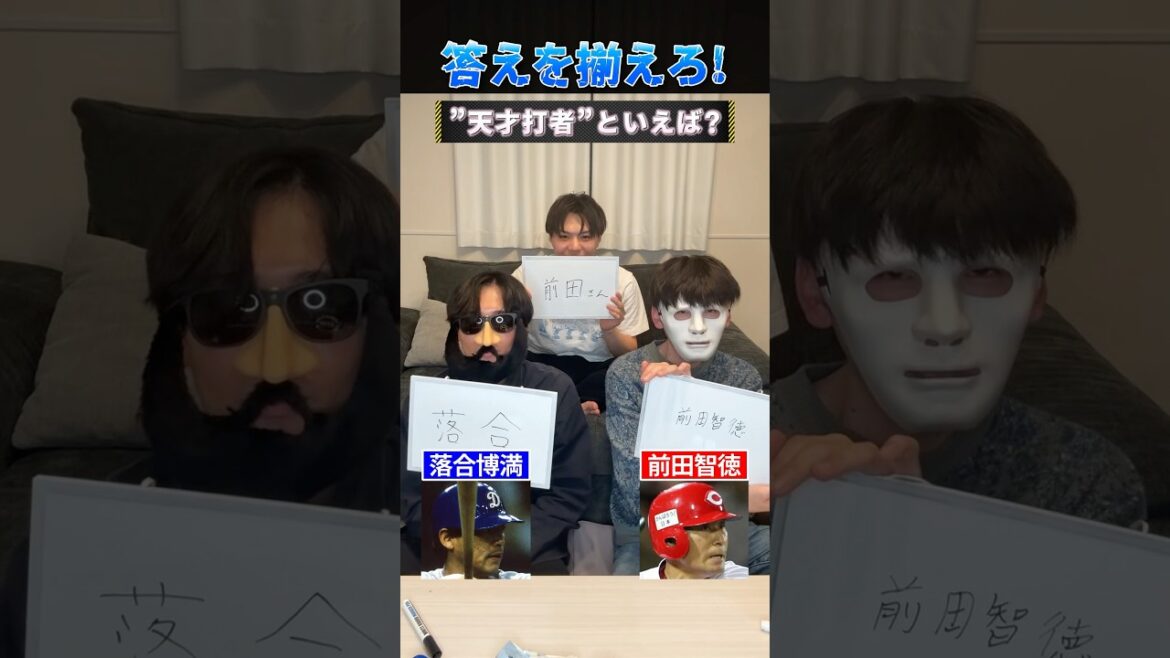 答えを揃えろ！ #プロ野球 #野球 #福岡ソフトバンクホークス #山川穂高