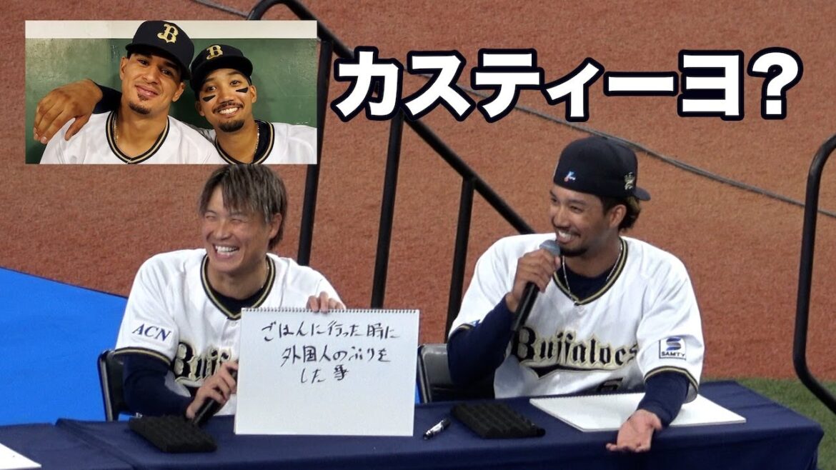 カスティーヨさん？