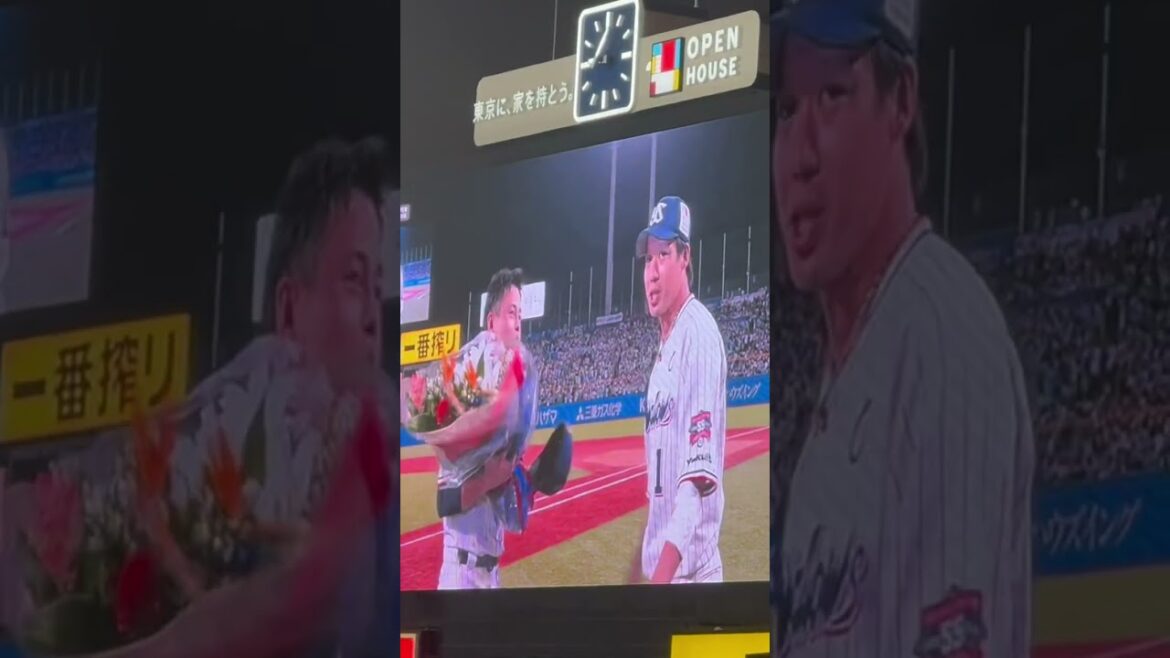 山田哲人キャプテンから花束贈呈！山崎晃大朗引退セレモニー
