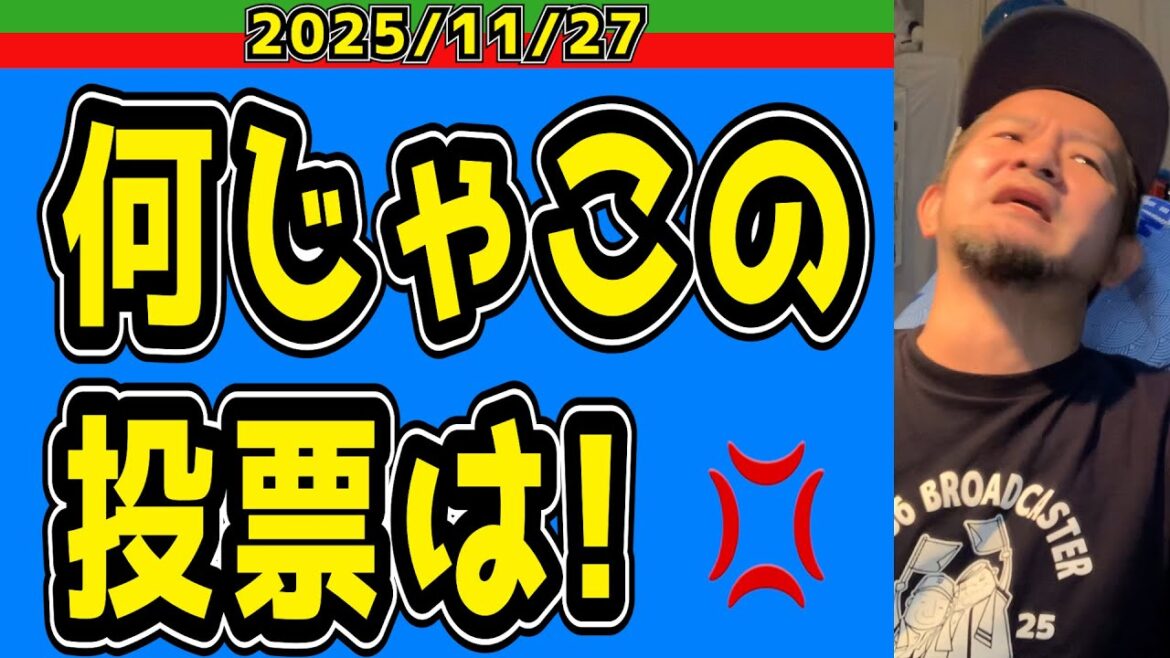 【西武ライオンズ】無念！渡部聖弥、新人王ならず・・・【2025.11.27】