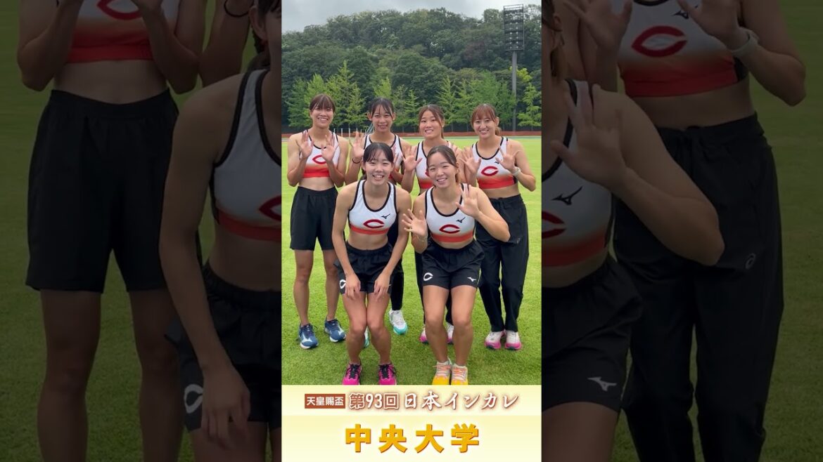 【第93回日本インカレ】中央大学｜チーム紹介 #shorts