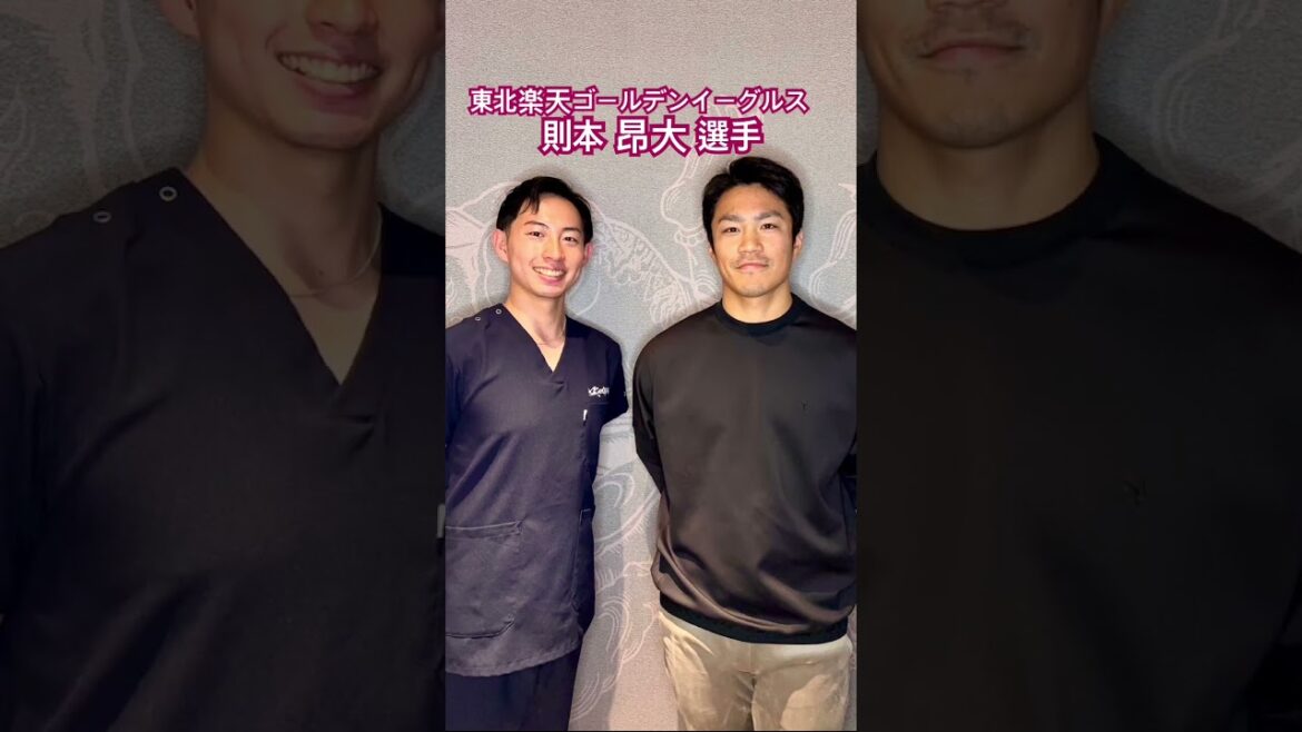 東北楽天ゴールデンイーグルス　則本 昂大 選手　#kamiyubi #かみゆび #npb #プロ野球 #東北楽天ゴールデンイーグルス #則本昂大 #ボディケア #仙台店