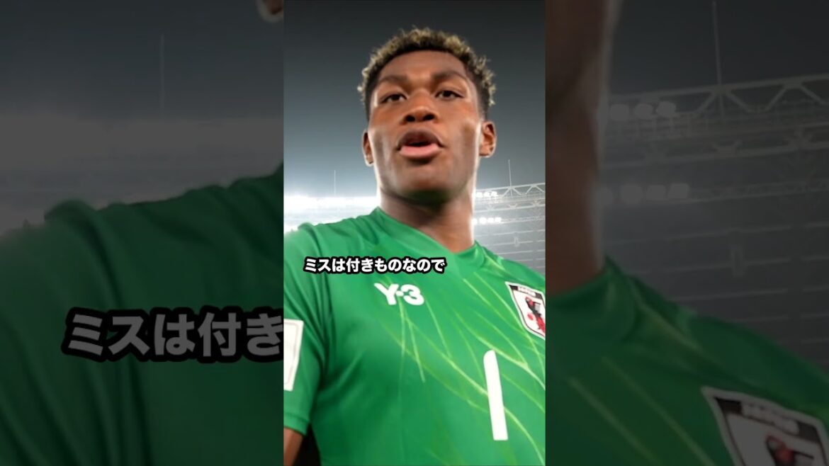 みんなは鈴木選手の好セーブ見たー?#サッカー日本代表 #スポーツ #鈴木彩艶 #最高の景色を みんなは鈴木選手の好セーブ見たー?#サッカー日本代表 #スポーツ #鈴木彩艶 #最高の景色を