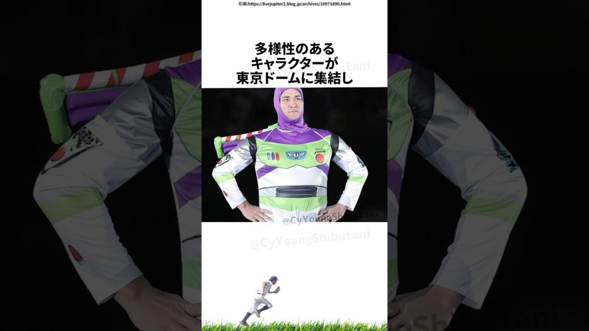 【プロ野球】先週実際に起こったプロ野球の出来事・雑学・エピソード2【11/17～11/23】