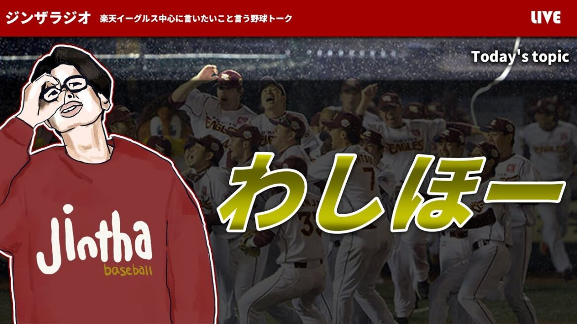 太田光ありがとおおおおおおおおおおおおおおおおおおおおおおおおおおおおおおおおおおおおお