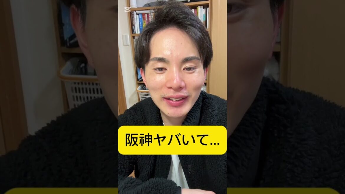 阪神の新外国人がヤバいぞ… クソ良いピッチャー獲ってるぞ… どうやって阪神に勝つん??? #巨人 #shorts #ジャイアンツ #阪神タイガース 阪神の新外国人がヤバいぞ… クソ良いピッチャー獲ってるぞ… どうやって阪神に勝つん??? #巨人 #shorts #ジャイアンツ #阪神タイガース