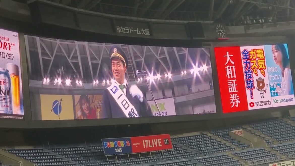 20251124　廣岡大志、駅長の佐藤一磨、バファローズJr.など盛りだくさん！【諸イベント】@京ｾﾗﾄﾞｰﾑ大阪［Bs Fan-Festa2025］