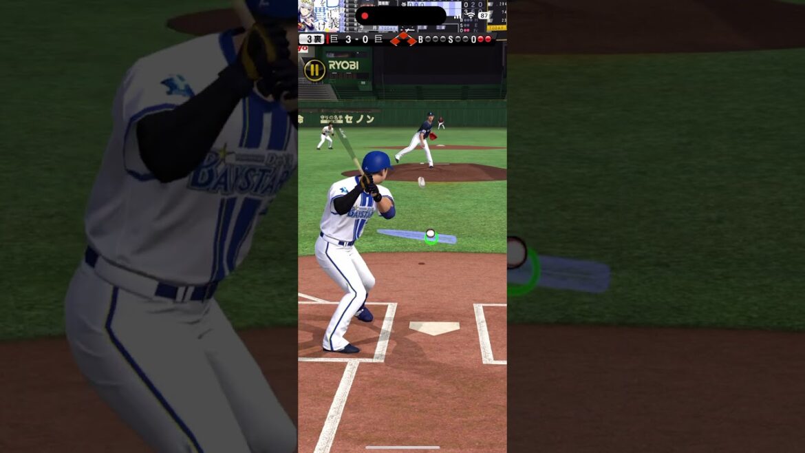 牧秀悟 ホームラン #プロスピA #横浜DeNAベイスターズ