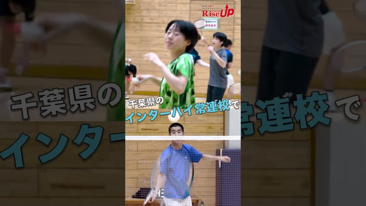 バドミントン メダリストがインターハイ出場の高校生と真剣勝負？！