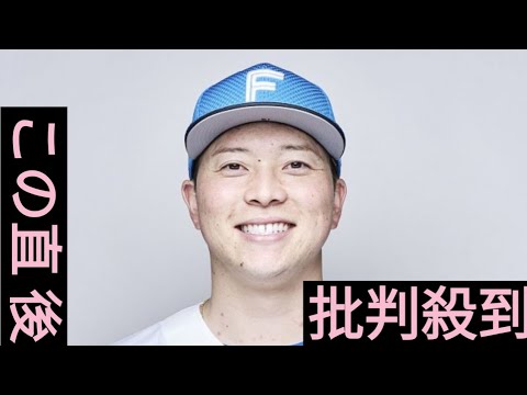 【日本ハム】生田目翼、育成再契約の同期から「復活しました」連絡に勘違い返信も「良かった」 【日本ハム】生田目翼、育成再契約の同期から「復活しました」連絡に勘違い返信も「良かった」