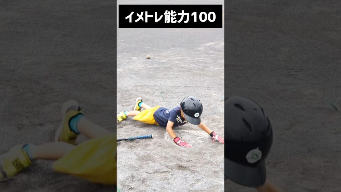 イメトレが得意すぎる5歳 イメトレが得意すぎる5歳