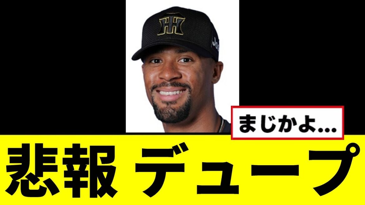 【悲報】デュプランティエがまさかの事態に...