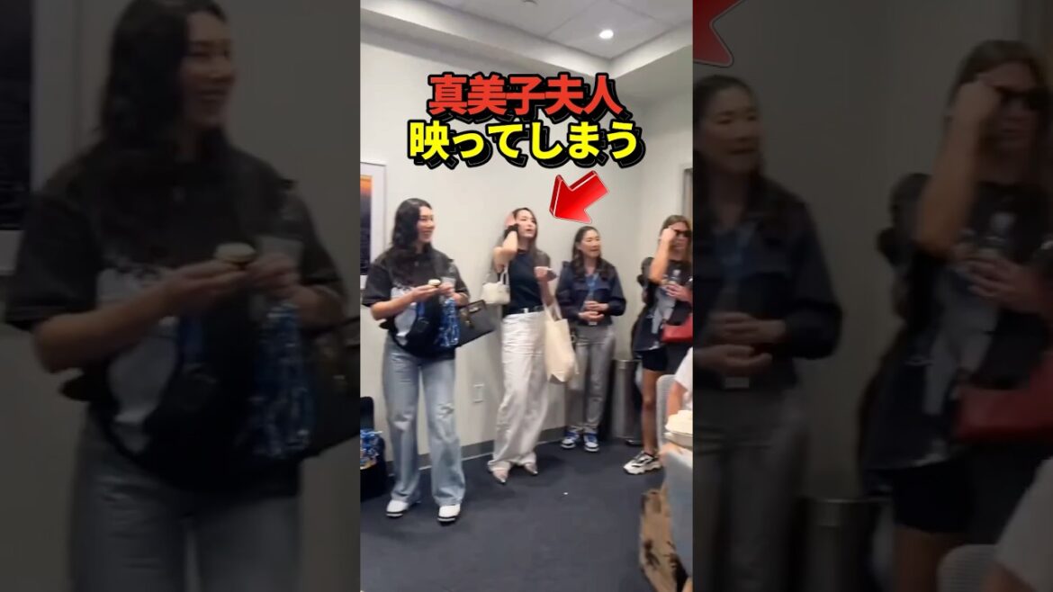 ㊗️320万再生！【貴重】真美子夫人がドジャース夫人会の映像にチラっと映ってしまったと話題に！大谷翔平もびっくり！