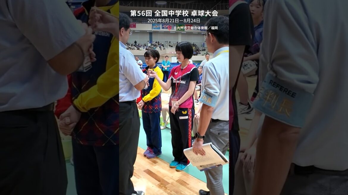 第56回 全国中学校 卓球大会 #女子団体第2ステージ組み合わせ抽選会 #shorts #全中 #北九州 #卓球レポート 第56回 全国中学校 卓球大会 #女子団体第2ステージ組み合わせ抽選会 #shorts #全中 #北九州 #卓球レポート