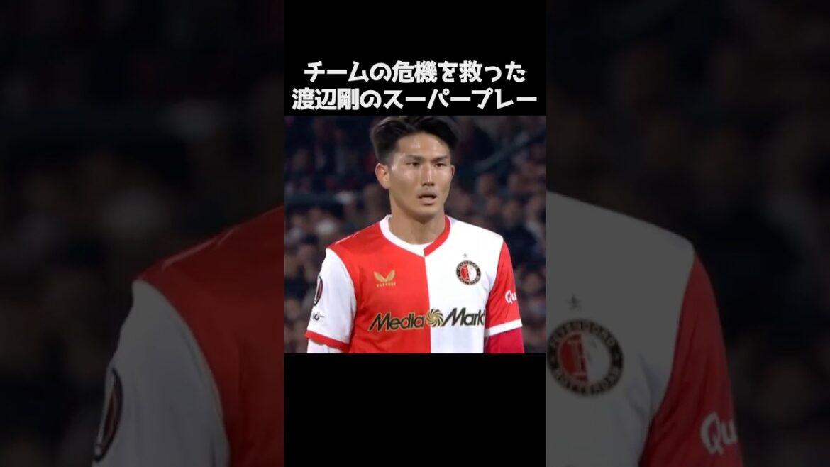渡辺剛がチームの危機を救ったプレー#サッカー