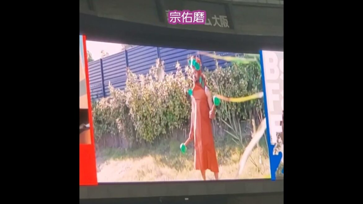 20251124　今年も出演！木になった #宗佑磨　#shorts@京ｾﾗﾄﾞｰﾑ大阪［Bs Fan-Festa2025］