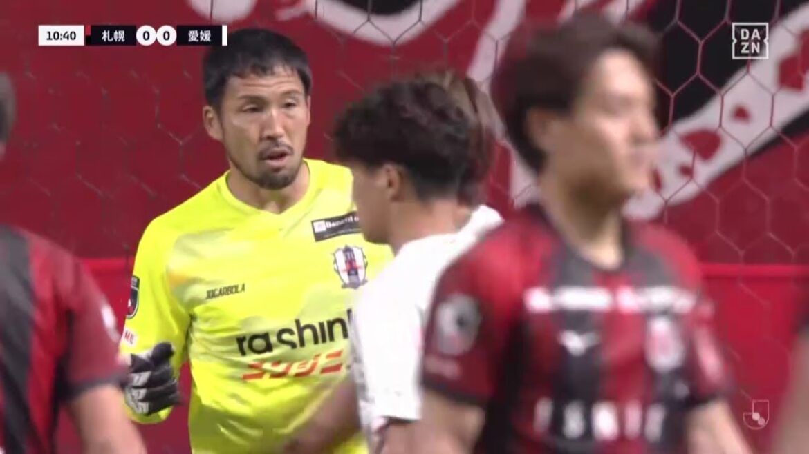 【DAZNハイライト】2025.11.29 明治安田J2 北海道コンサドーレ札幌 vs 愛媛FC