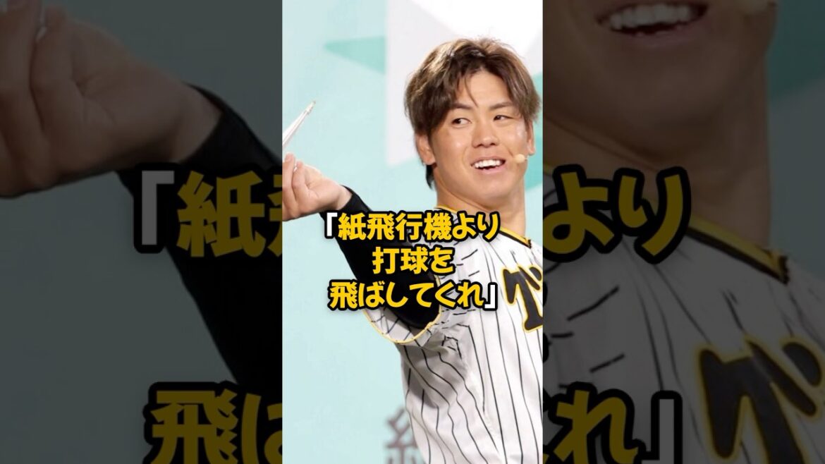なぜか紙飛行機日本記録を作った梅野隆太郎がヤバい... #プロ野球
