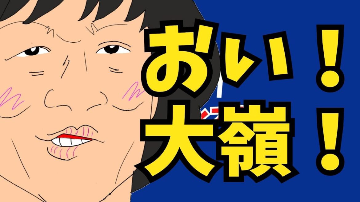 【中日】片岡揉南から大嶺祐太へ【ドラゴンズ】