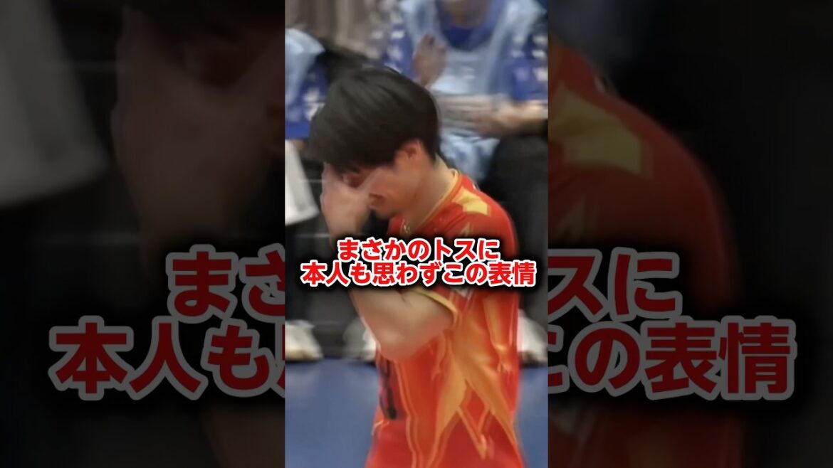 関田誠大のスパイク？！