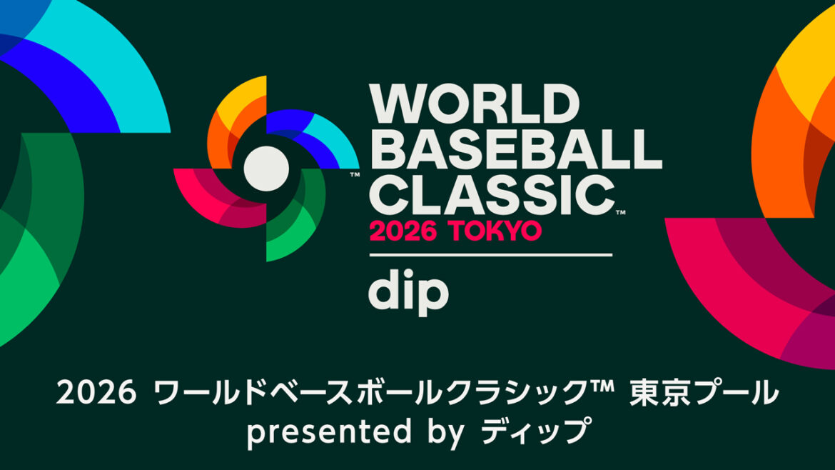 2026WBC特別先行販売のお知らせ | 福岡ソフトバンクホークス