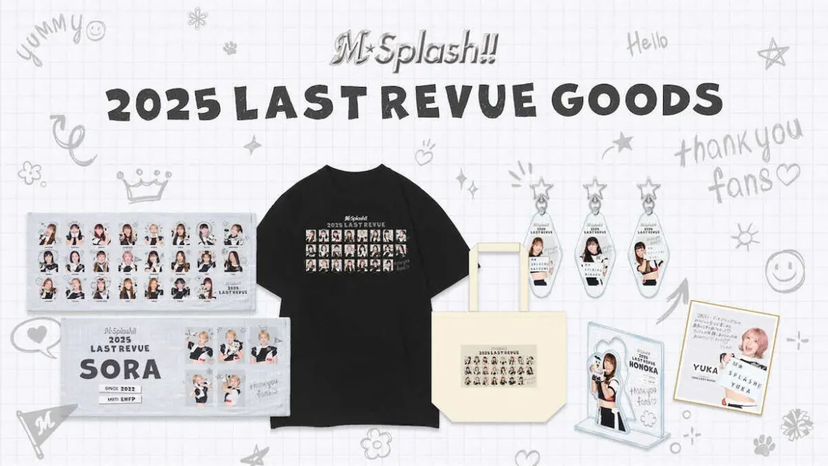 ロッテ「M☆Splash！！2025　Last　Revue」開催記念グッズを4日から先行受注販売 - スポニチ Sponichi Annex 野球