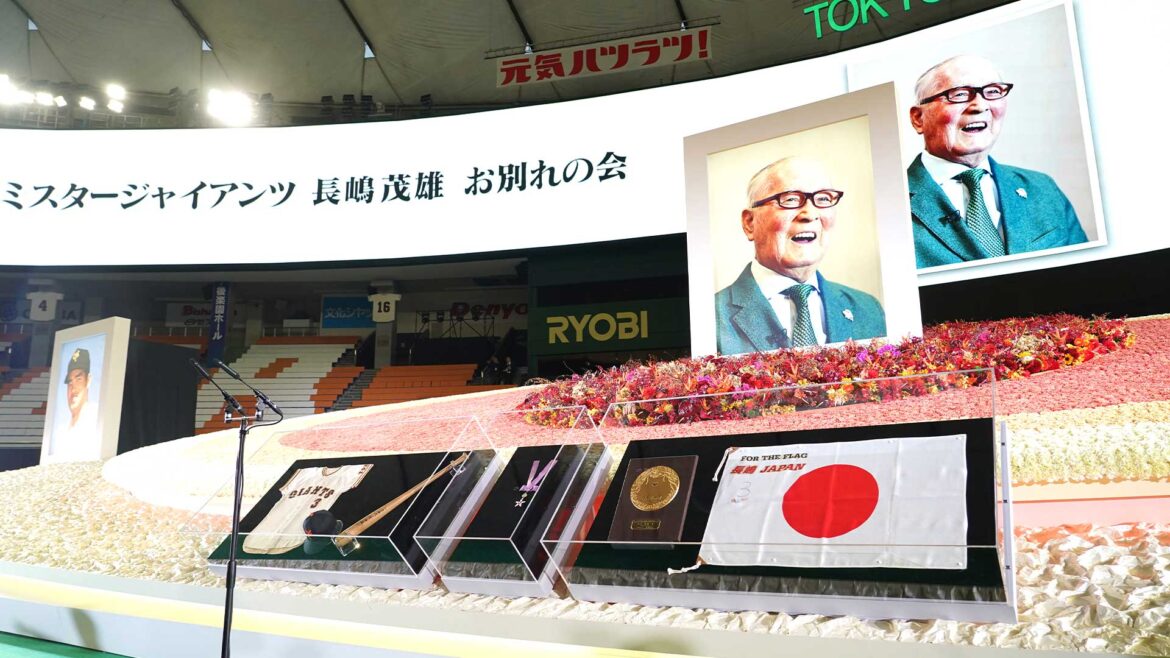 長嶋茂雄終身名誉監督へ、王貞治氏「私ほど幸せな男はいない」松井秀喜「偉大な光で照らし続けて」【お別れの会】（TBS NEWS DIG Powered by JNN）