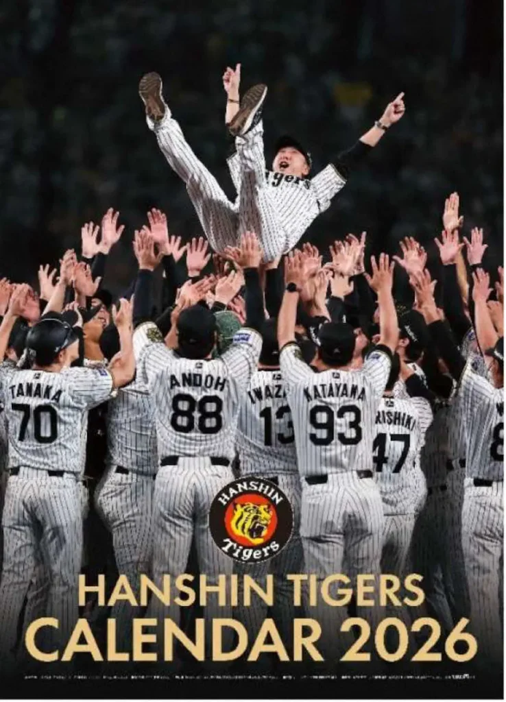 阪神カレンダー23日から発売開始、3月は佐藤輝、4月は才木が単独、デュプランティエもカレンダーは残留 - スポニチ Sponichi Annex 野球